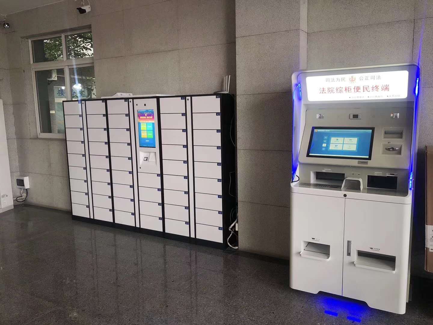 智能文件交換柜、自助公文存取流轉柜