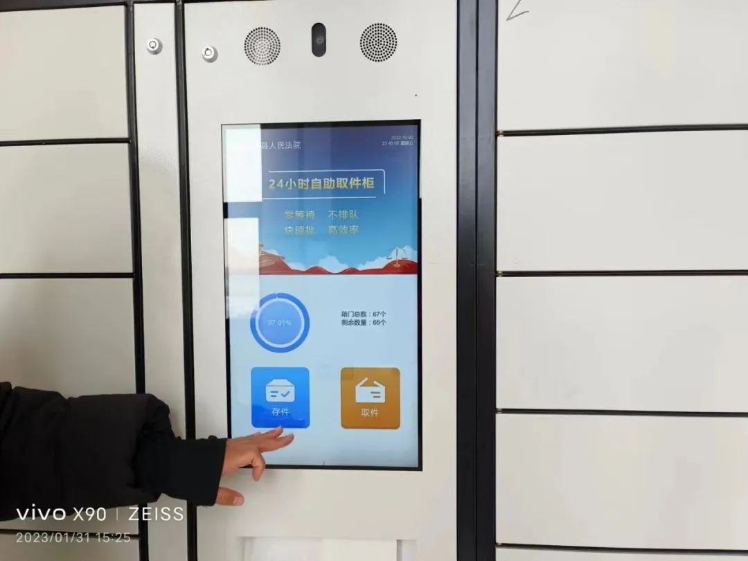 廣聚智能助力甘南法院上線“智能云柜”，為訴訟材料流轉(zhuǎn)提速增效